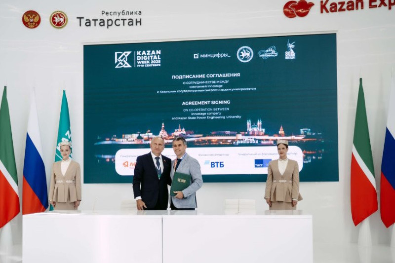 Innostage заключила соглашение о сотрудничестве с Казанским национальным исследовательским технологическим университетом